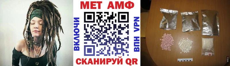 Amphetamine Розовый купить закладку Павловская
