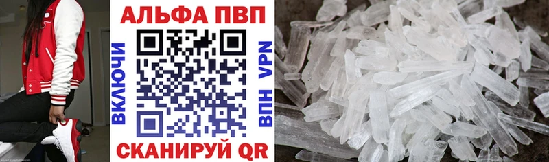сколько стоит  Павловская  A-PVP мука 