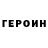 Метадон VHQ alexwolf 1111
