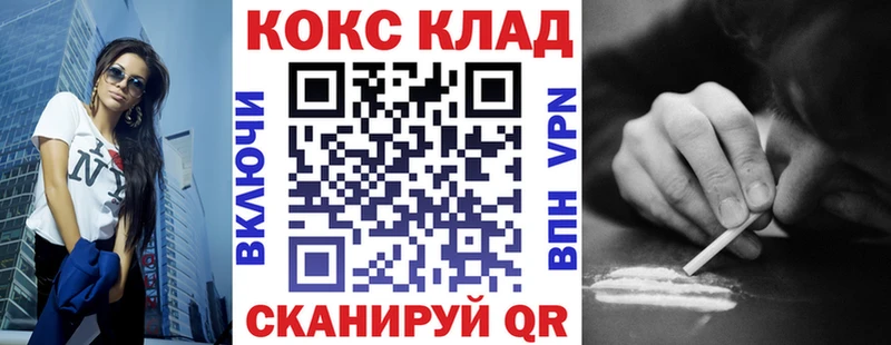 Cocaine Колумбийский  MEGA   Павловская  где продают  