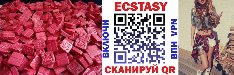 ЭКСТАЗИ бентли Павловская