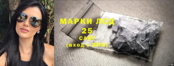 бошки Белокуриха