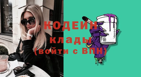 дистиллят марихуана Богородск