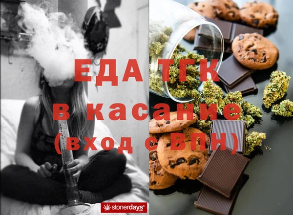 тгк Беломорск