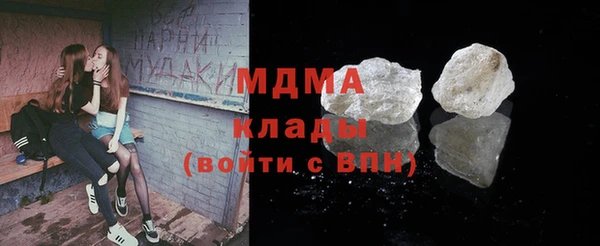 прущие грибы Белоозёрский