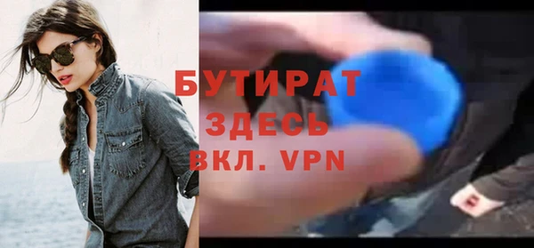 прущие грибы Белоозёрский