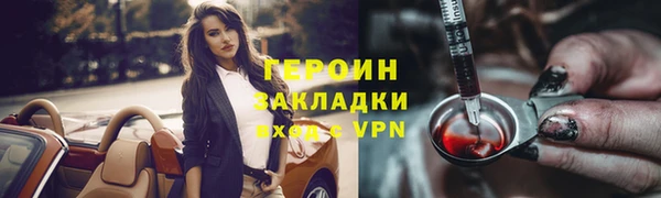 дистиллят марихуана Богородск