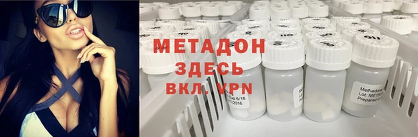 тгк Богородицк