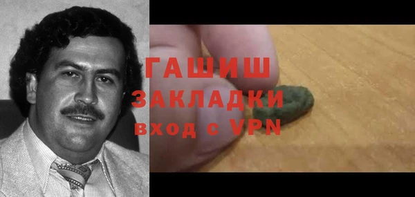 дистиллят марихуана Богородск