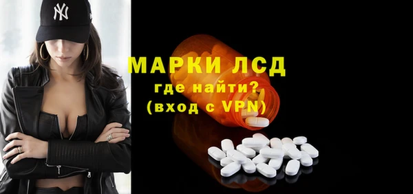 тгк Богородицк