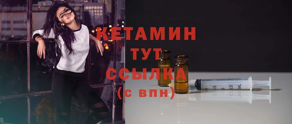 тгк Беломорск