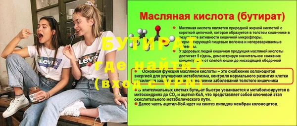 молекула духа Ханты-Мансийск