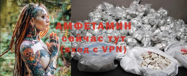 ALPHA-PVP Богданович