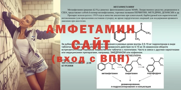 эйфоретик Фурманов