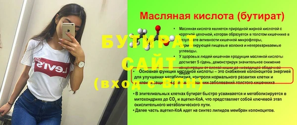 дистиллят марихуана Богородск