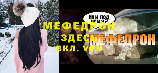 ALPHA-PVP Богданович