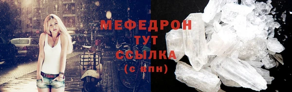 дистиллят марихуана Богородск
