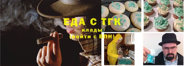 дистиллят марихуана Богородск