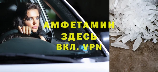 эйфоретик Фурманов