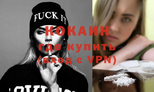 ALPHA-PVP Богданович