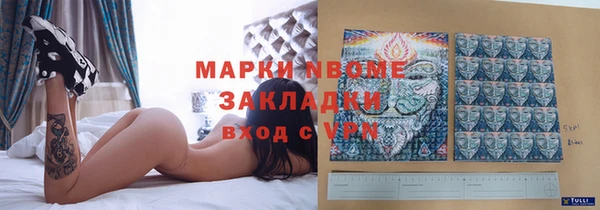 spice Хадыженск