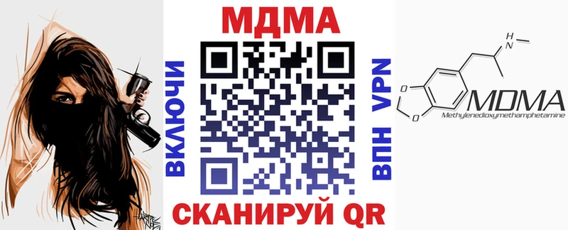 MDMA Molly  Павловская 