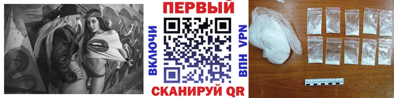 наркотики  Павловская  mega зеркало  нарко площадка клад  Метамфетамин кристалл 
