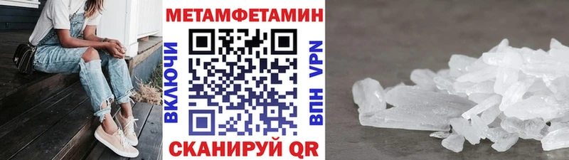 МЕТАМФЕТАМИН витя Павловская