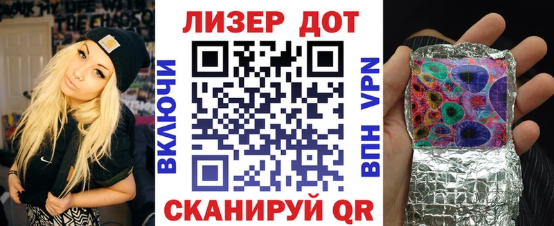 Марки 25I-NBOMe 1,8мг Павловская