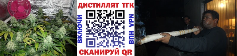 Дистиллят ТГК жижа  Павловская 
