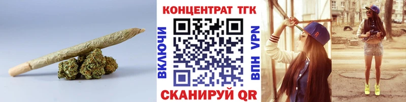 ТГК жижа Павловская